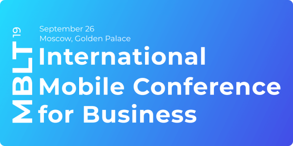 Конференция MBLT19