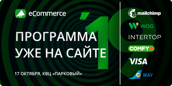 ecommerce