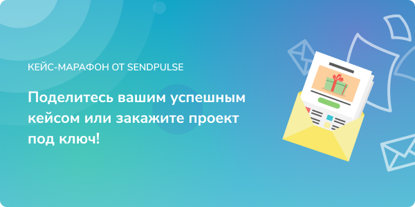 Кейс-марафон