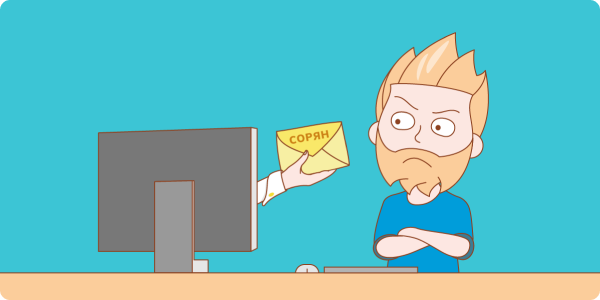 Письмо с извинениями