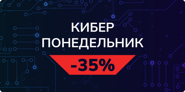 3-pic-cyber-monday_855258e1