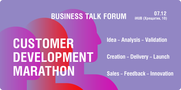Customer Development Marathon